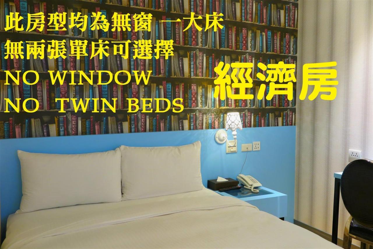 191 Hotel Taoyuan Extérieur photo