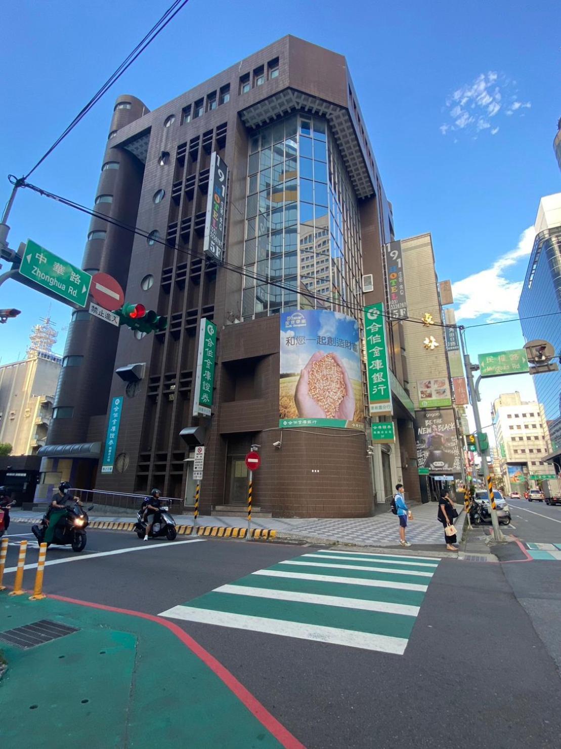 191 Hotel Taoyuan Extérieur photo